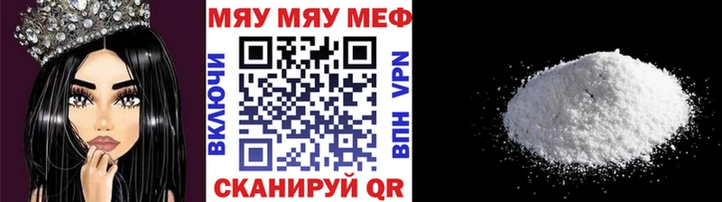 закладки  Людиново  Меф 4 MMC 
