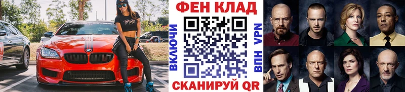 ссылка на мегу как войти Людиново МЕТАМФЕТАМИН Декстрометамфетамин 99.9%