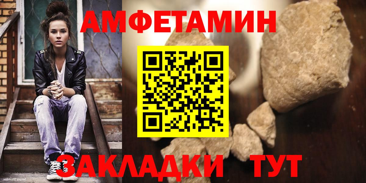 МЕТАМФЕТАМИН винт Людиново