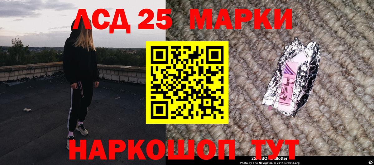 Марки N-bome 1,5мг Людиново