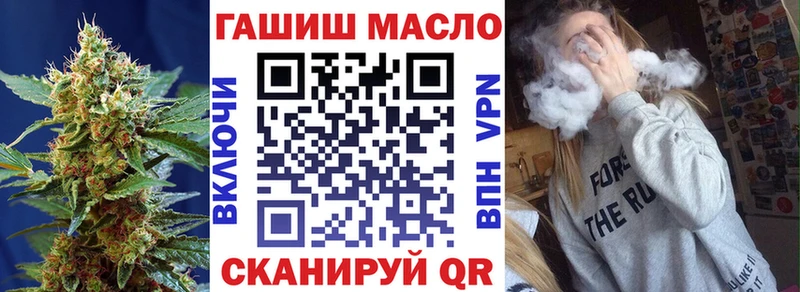 площадка какой сайт  дарнет шоп  Людиново  ТГК концентрат 