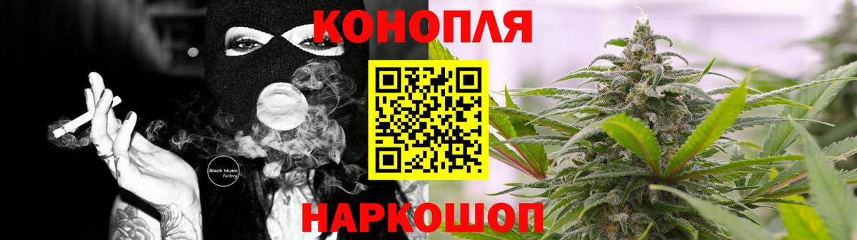 МАРИХУАНА Ganja  Бошки Шишки ГИДРОПОН  Шишки марихуана OG Kush  Вход с VPN  МАРИХУАНА семена  Людиново 